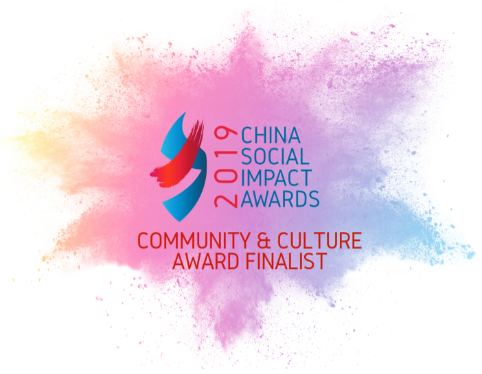 Community-Culture-Award-Finalist-Logo